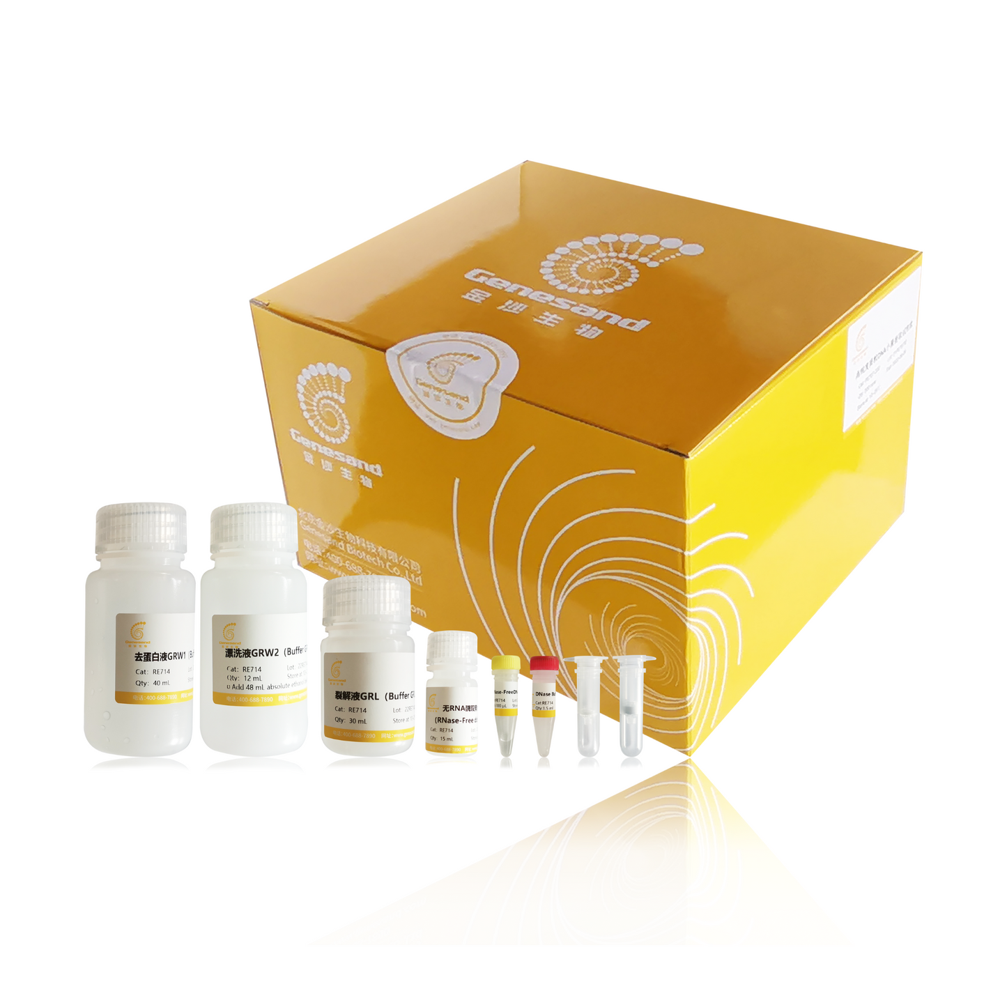 FlaPure Plant Total RNA Extraction Kit?Centrifugal Column Type ?