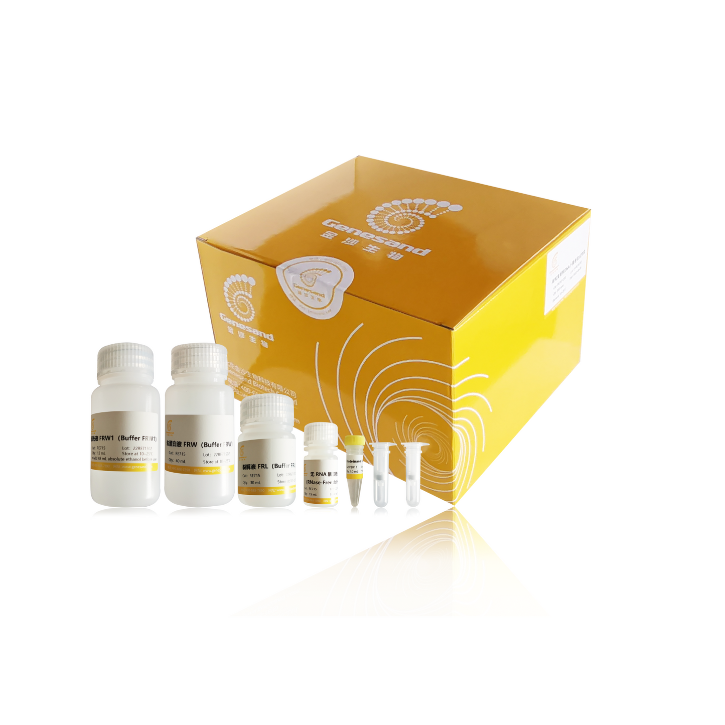 FlaPure Animal Tissue/Cell Total RNA Extraction Kit?Double Column Type?