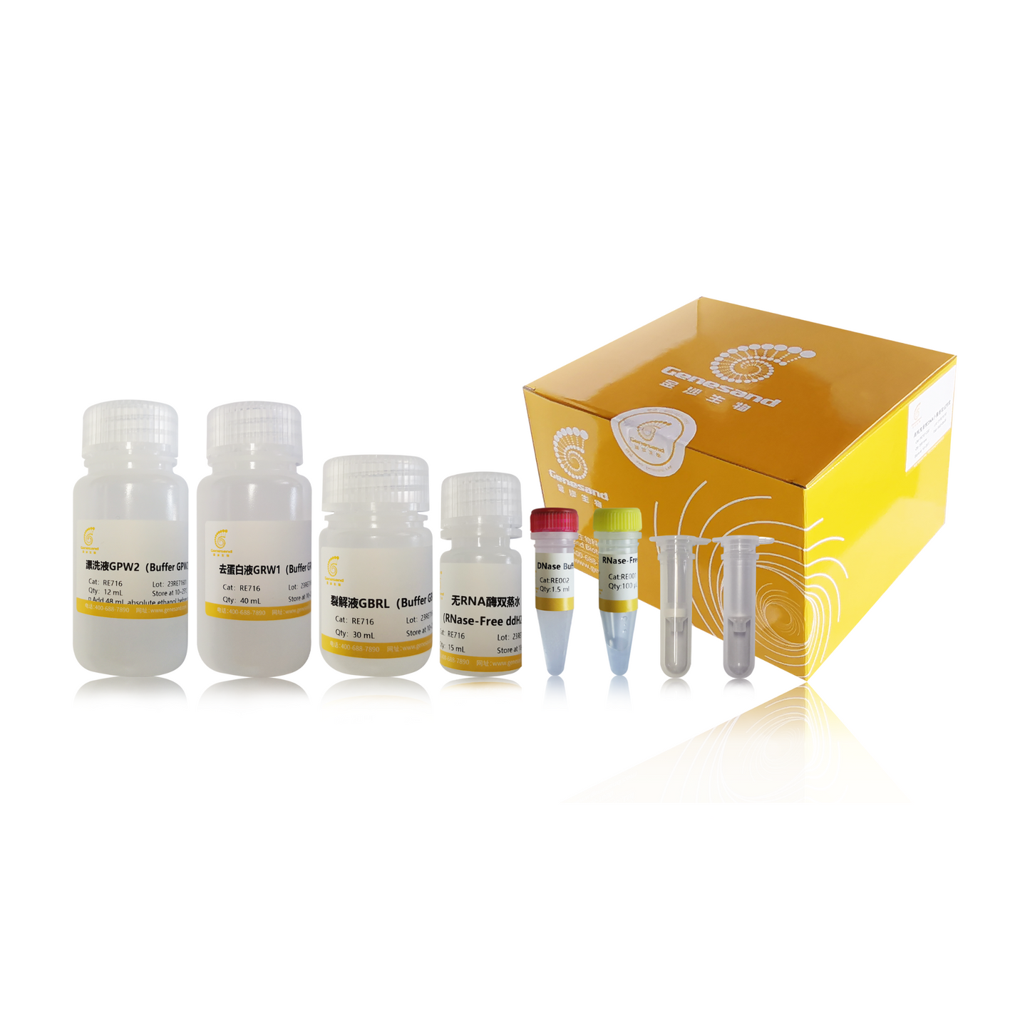 Cell/Bacterial Total RNA Extraction Kit