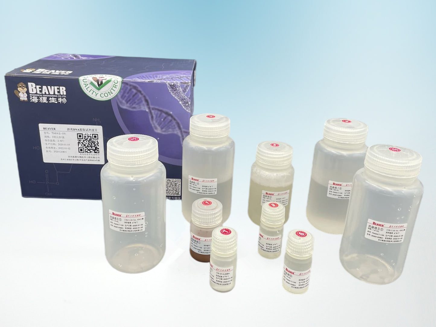 BeaverBeads™ Circulating DNA Extraction Kit