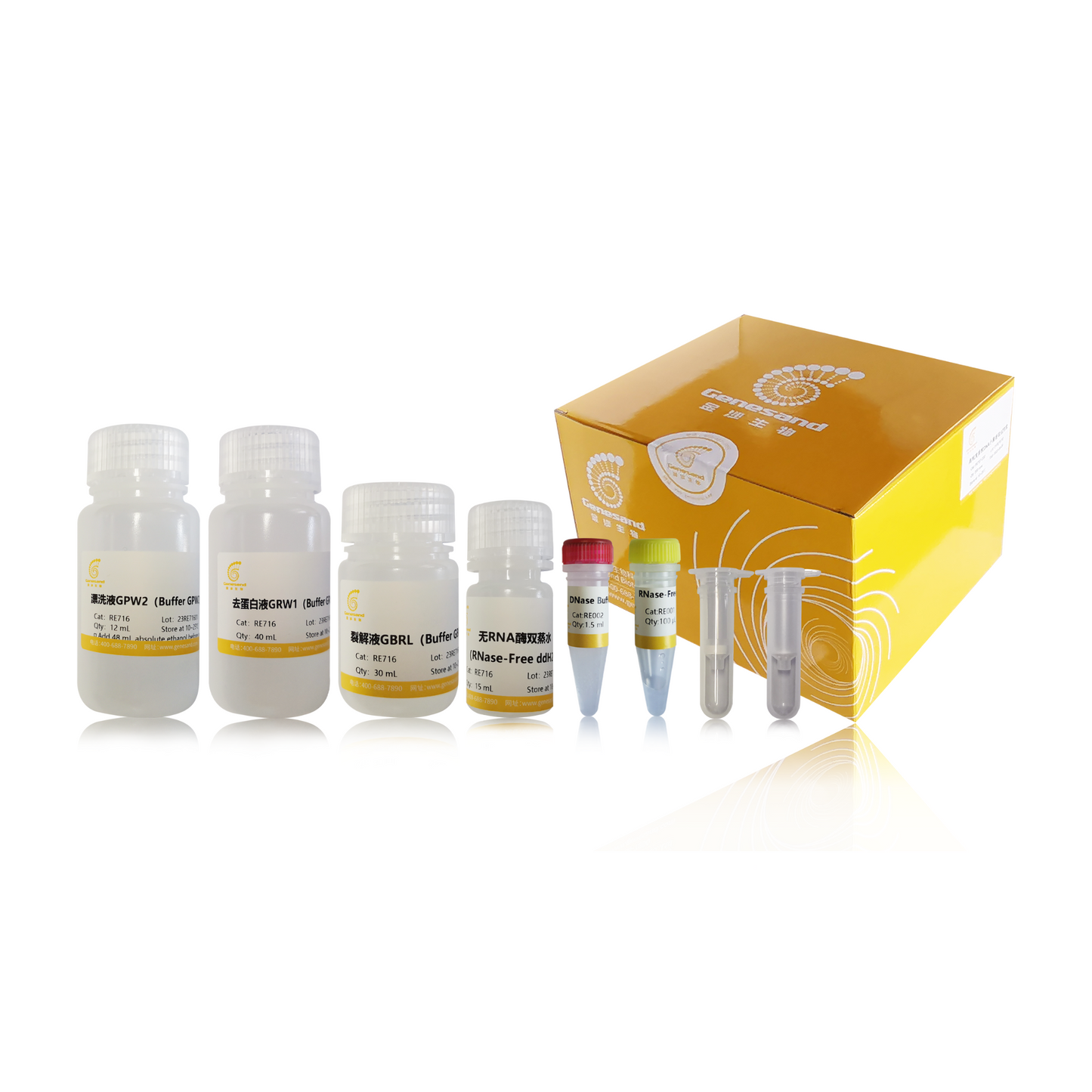 Cell/Bacterial  Total RNA Extraction Kit